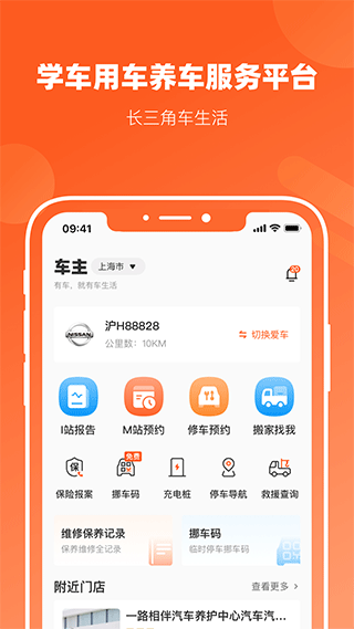 截图1